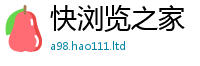 77777788888王中王正版被2025新奥天天开好彩开奖结果